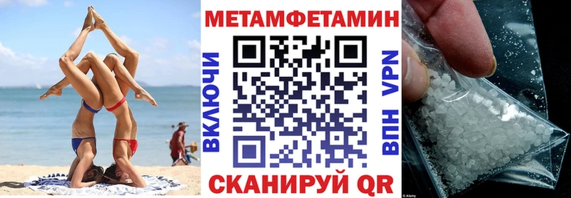 магазин  наркотиков  Мезень  МЕГА рабочий сайт  Amphetamine VHQ 