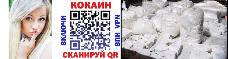 COCAIN 98%  Мезень 
