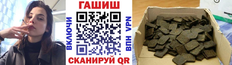 Гашиш гашик  закладка  Мезень 