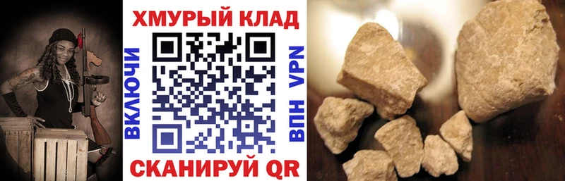 Героин гречка  Мезень 