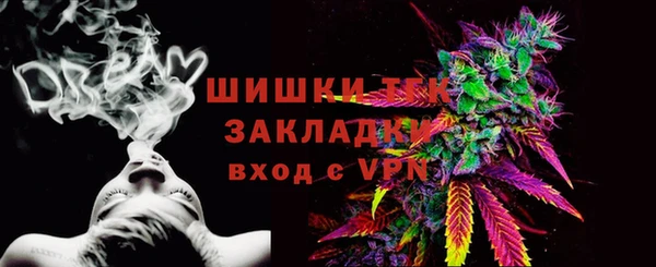 амфетамин Богородск