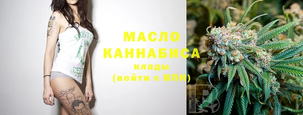 амфетамин Богородск