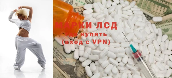 амфетамин Богородск