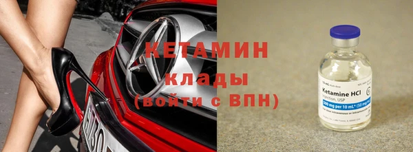 амфетамин Богородск