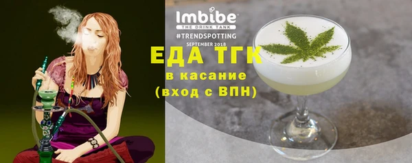 амфетамин Богородск