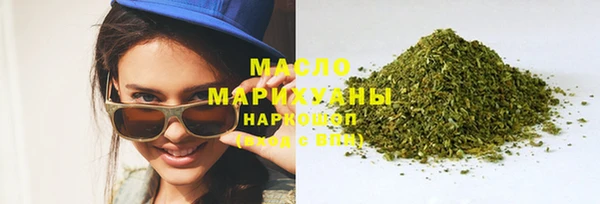амфетамин Богородск