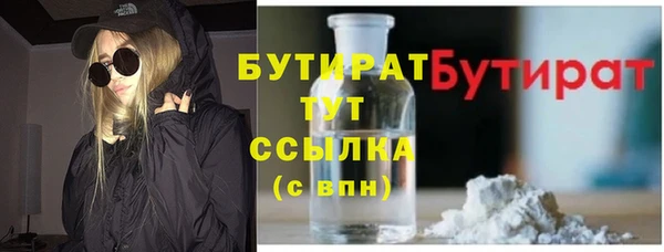 амфетамин Богородск