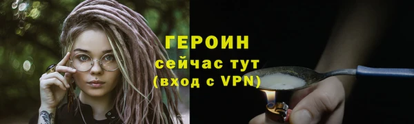 амфетамин Богородск