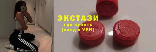 круглые Богородицк