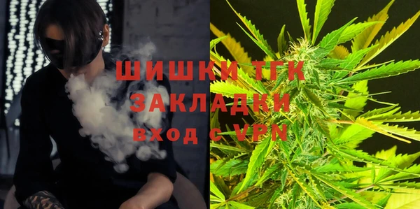 амфетамин Богородск