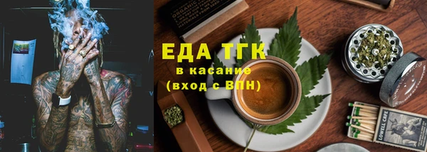 амфетамин Богородск