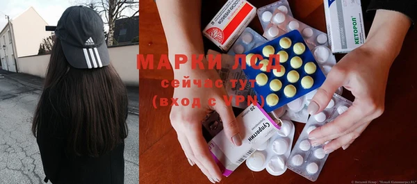 амфетамин Богородск