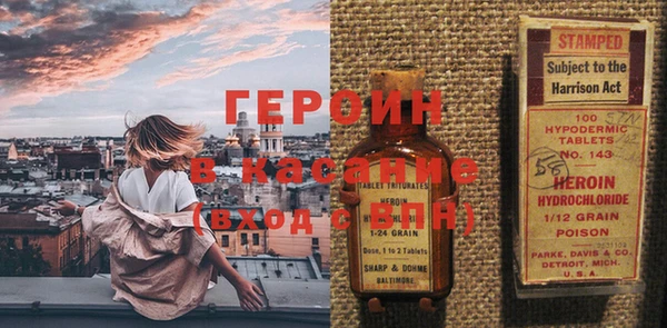 меф VHQ Протвино