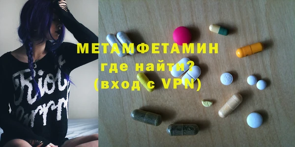 амфетамин Богородск