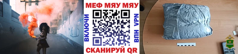 Мефедрон мука МЕГА зеркало Мезень