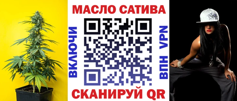 Дистиллят ТГК гашишное масло  купить  цена  omg как войти  сайты даркнета какой сайт  Мезень 